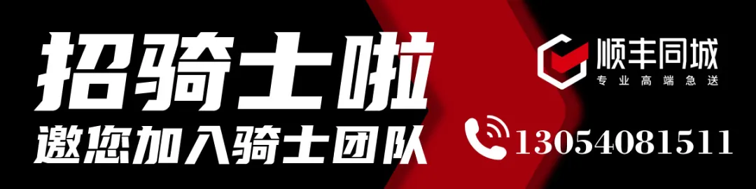 【招聘】5月6日更新——信息来源临湘人才网