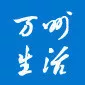 【万州招聘】7月15日更新44条信息