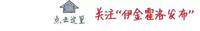 【分享】伊金霍洛旗广播影视传媒公司广告业务全面开通