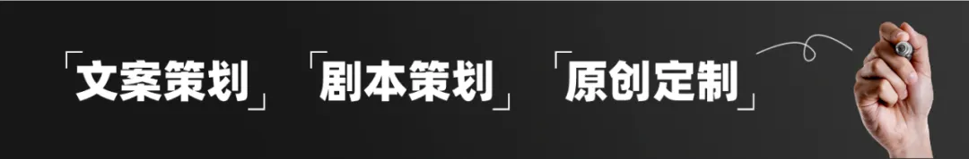 工厂拍摄脚本定制写作 厂家宣传视频脚本代写（让视频更有看点）