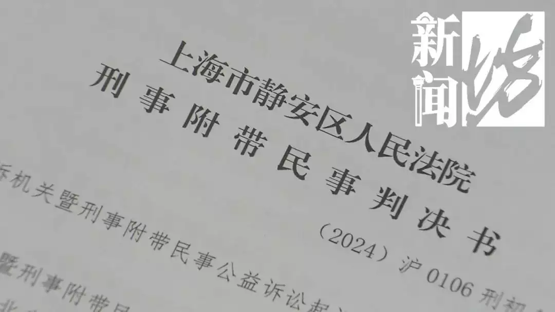 上海首例！一男子侮辱英烈获刑，令人意外的是，他还被判出资制作、推广公益宣传片离婚