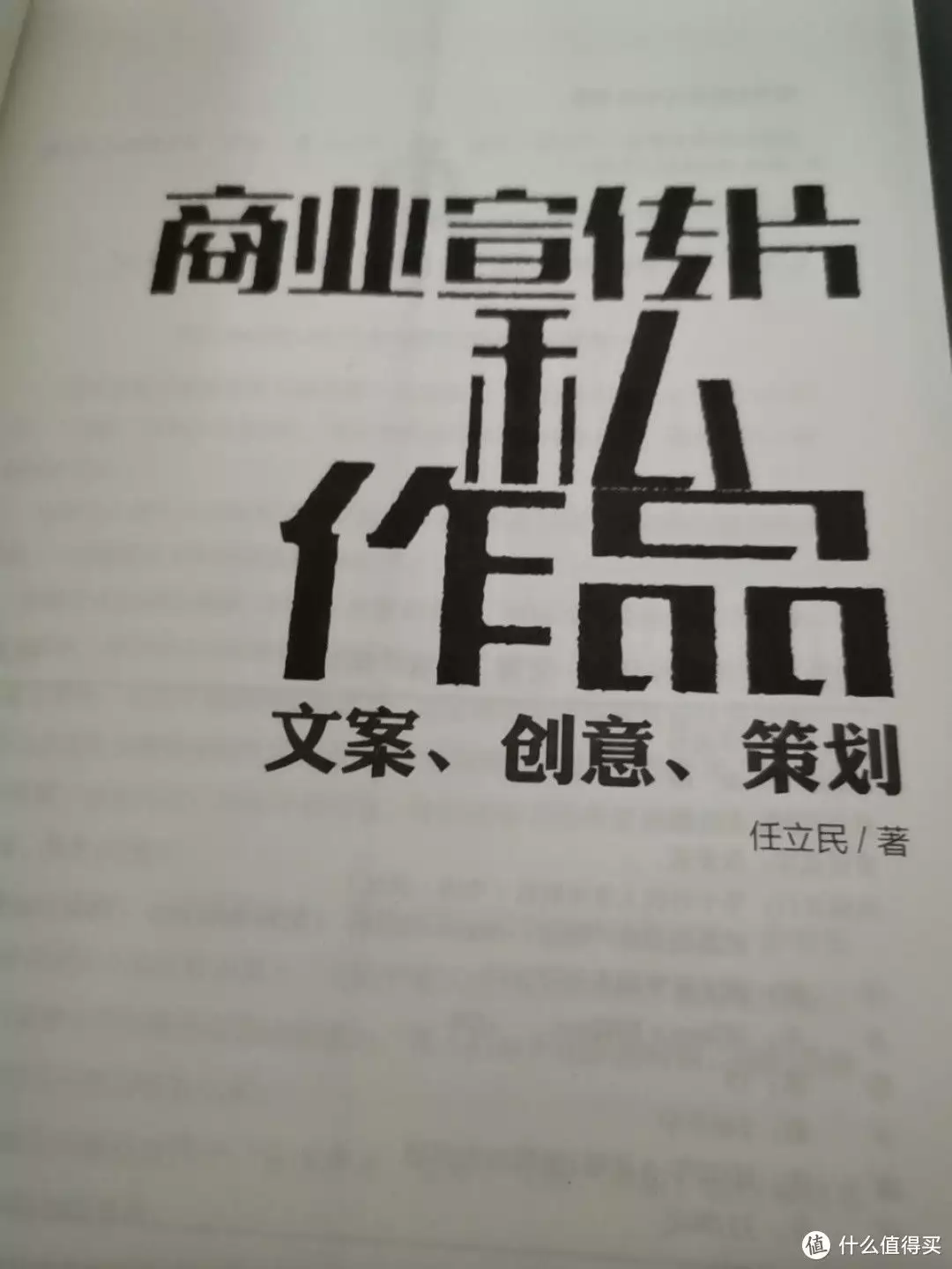 《商业宣传片私作品》，国内首部大咖之作年过4、50岁+的你：请放弃“卫衣+牛仔裤