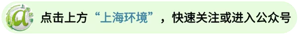 COP15-2｜COP15上海宣传片 带你领略不一样的上海